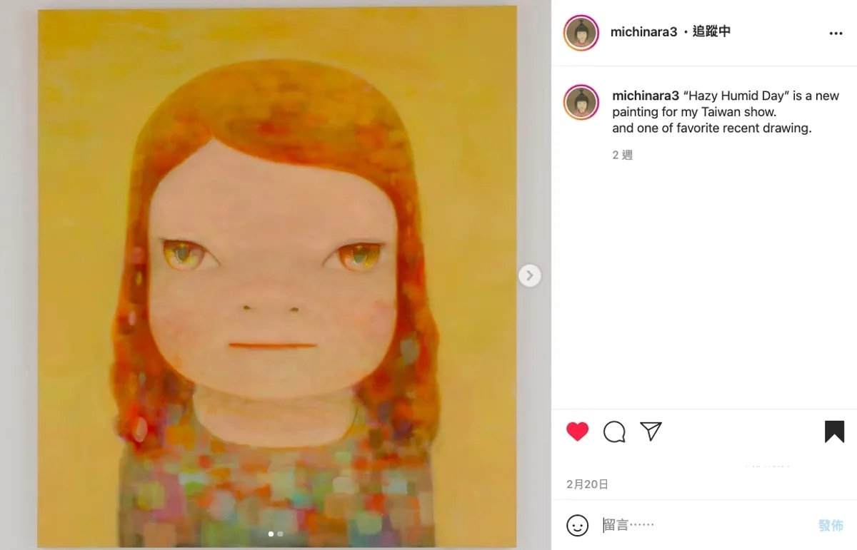 日本藝術家奈良美智為台灣創作《朦朧潮濕的一天》台灣巡展，由文總與奈良美智基金會共同舉辦， 6月將巡展至新北市金瓜石「水湳洞選煉廠」，奈良美智也在個人IG上對此空間表示滿意。(IG@michinara3)