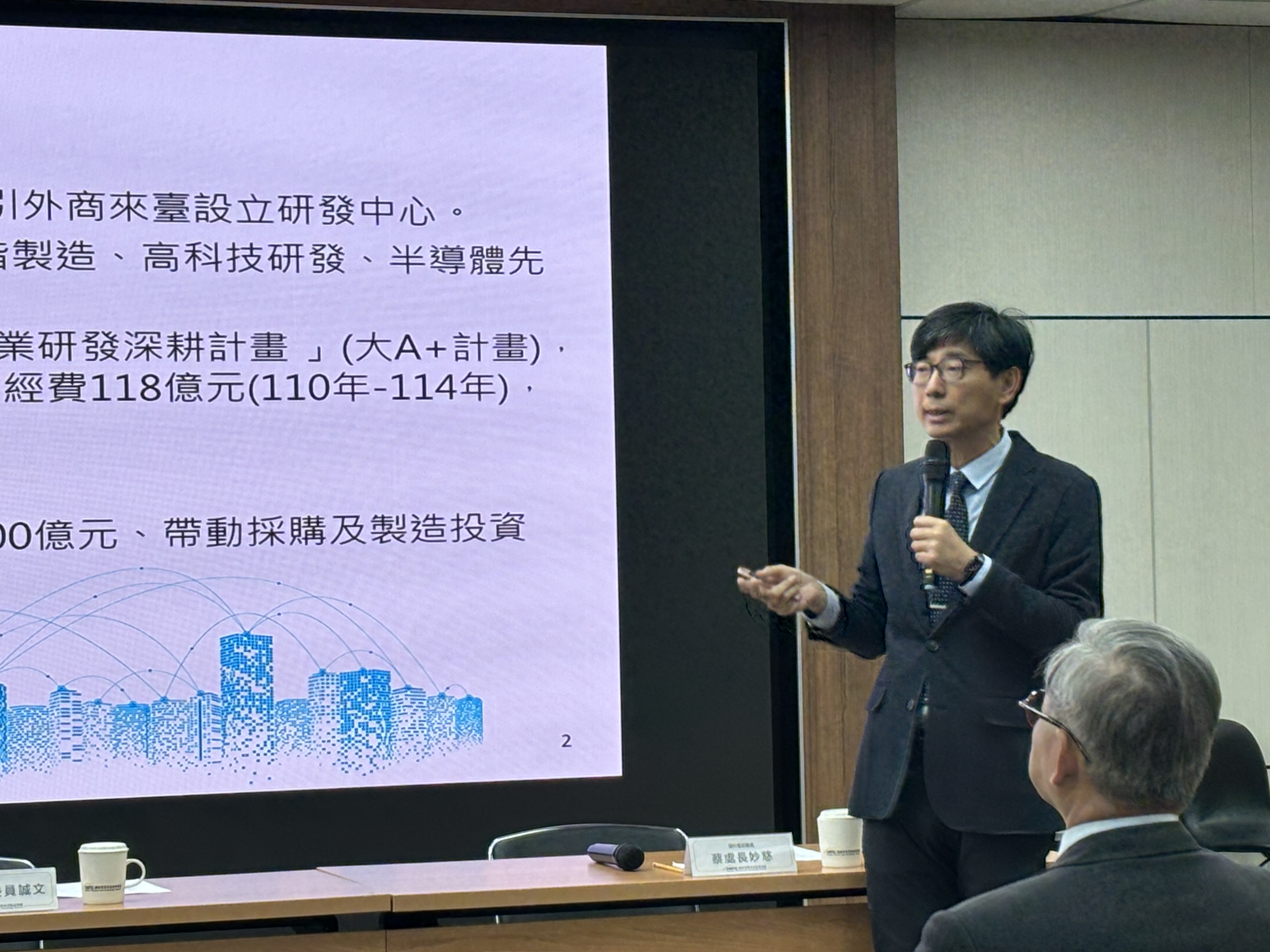 經濟部產業技術司司長邱求慧指出，這麼多國際大廠來台，也形成無形的矽盾效益。（楊文君攝）