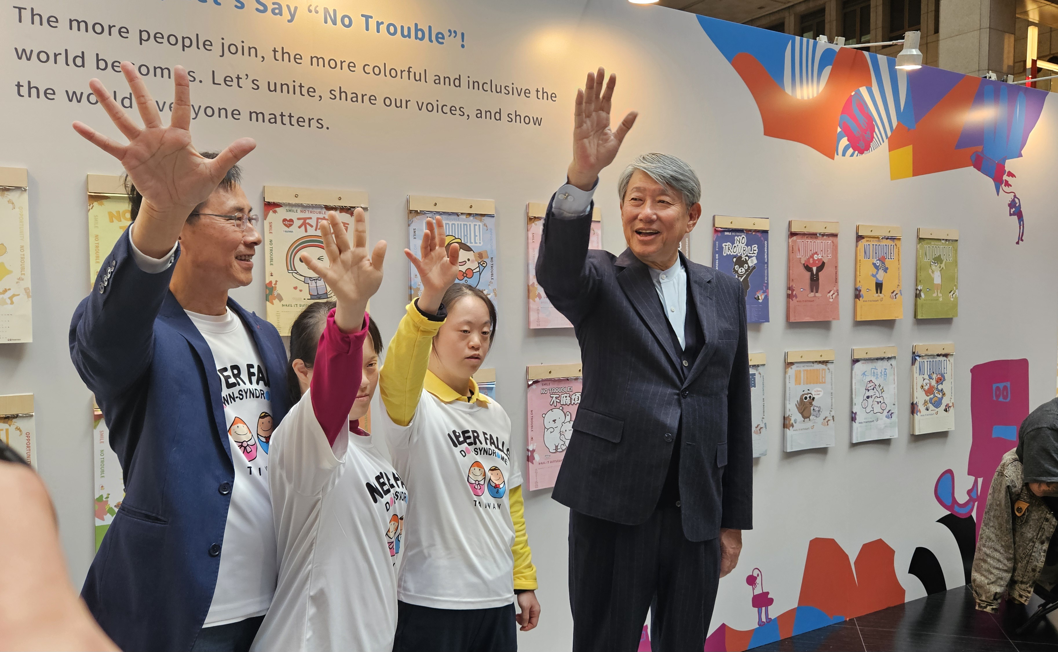 經濟部長郭智輝(右)與唐寶寶一同高喊「支持唐寶寶不麻煩」。左為唐氏症基金會董事長林正俠。(劉品希 攝)