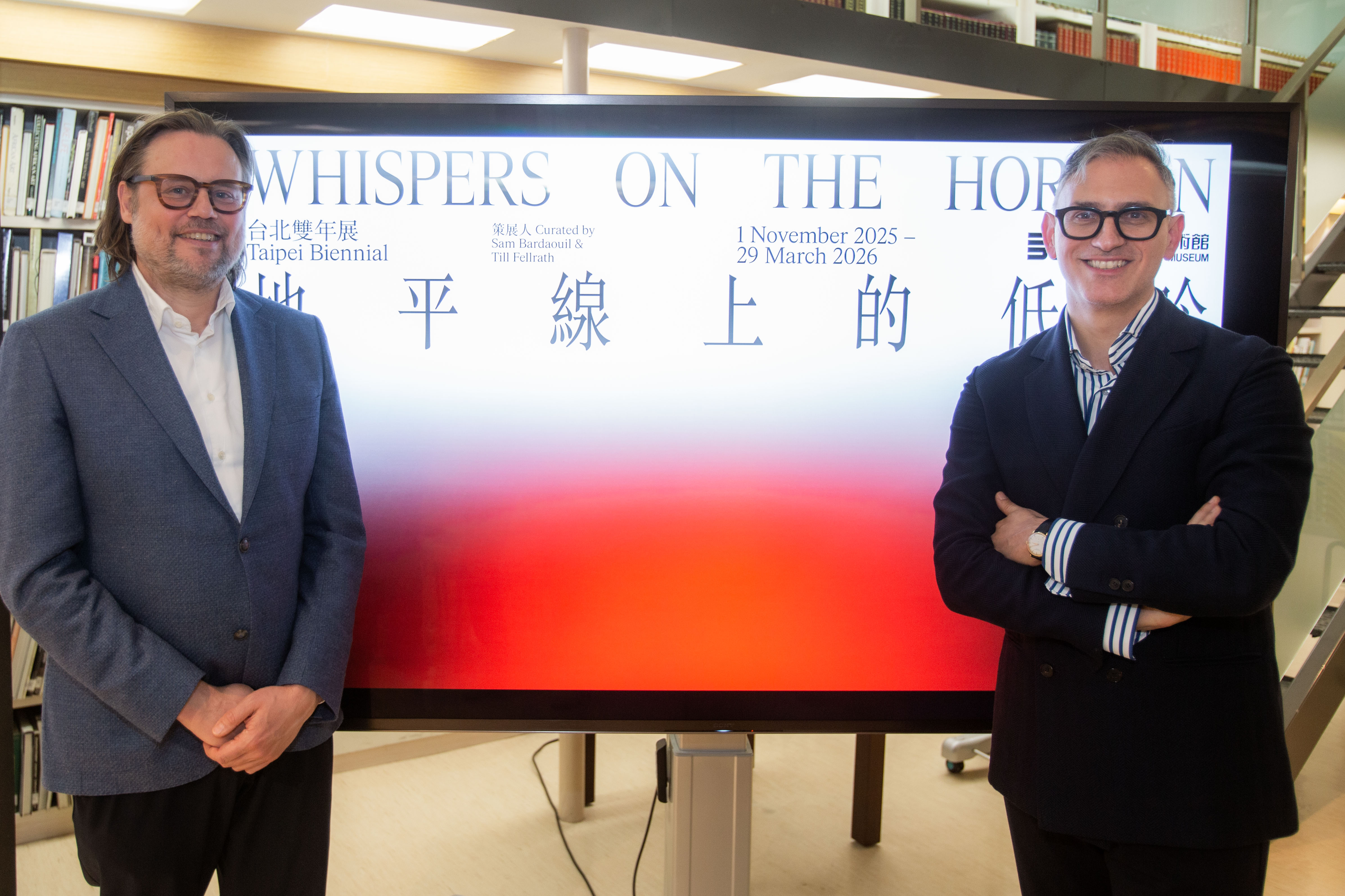 2025台北雙年展策展人山姆．巴塔維爾(右)和提爾．法爾拉特(左)。(北美館提供）