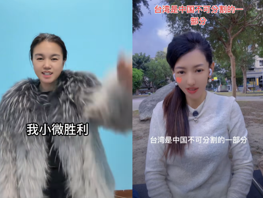 中配「小微」(左)、「恩綺」(右)在社群平台宣揚武統台灣，21日遭移民署廢除居留許可。(翻攝抖音)