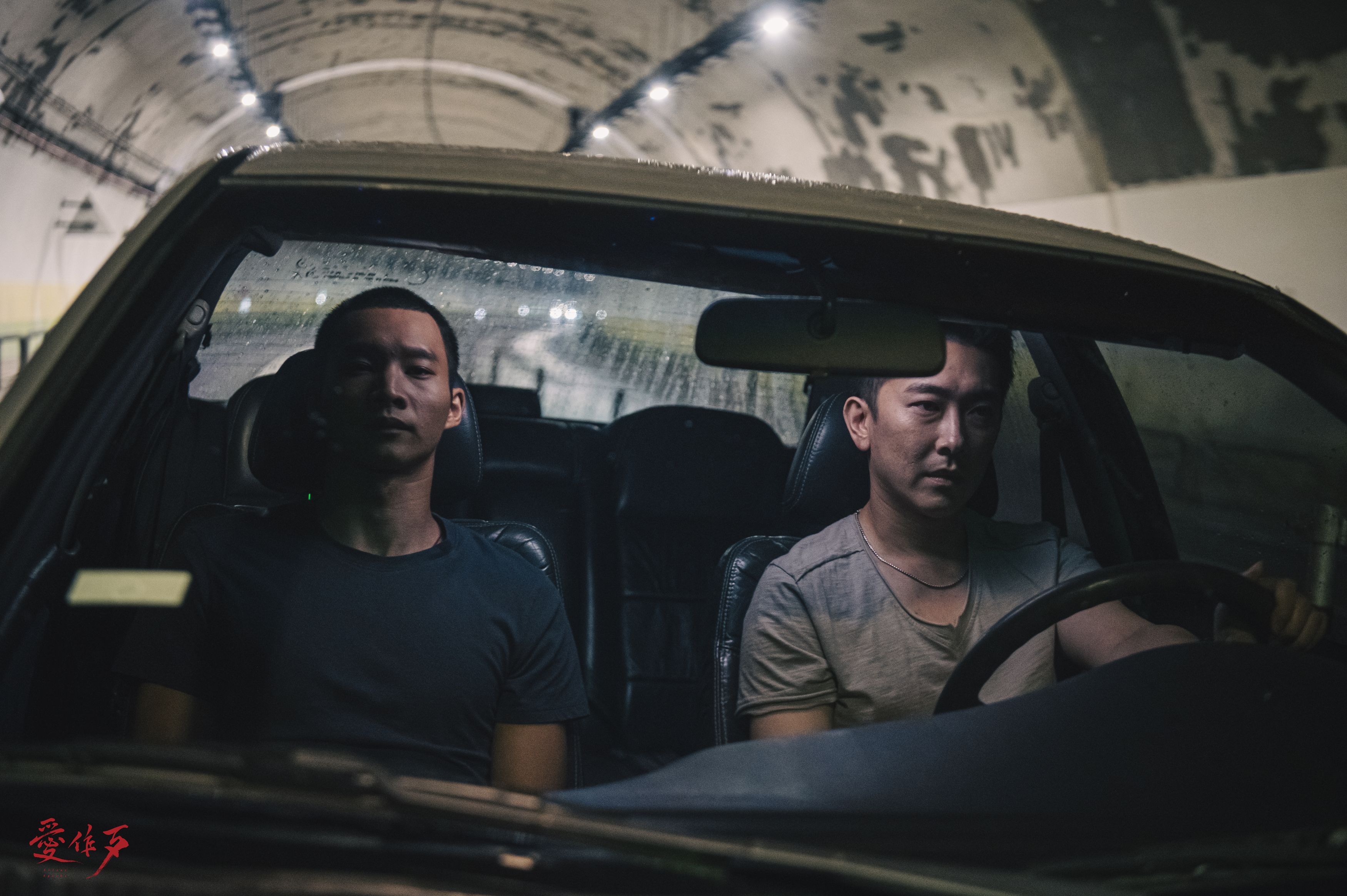 朱平導演公視新創電影《愛作歹》入圍2025年加拿大班芙電視節洛磯獎（Rockie Awards）長片類獎項。（公視提供）