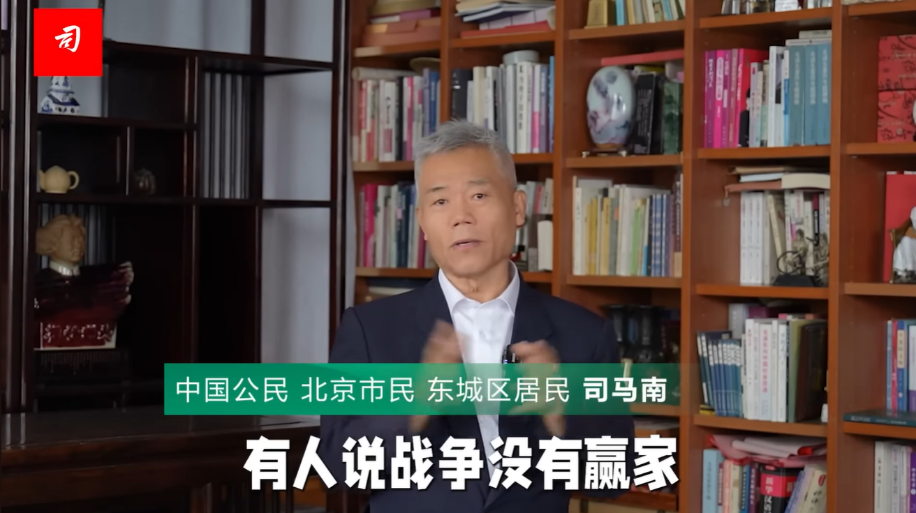 中國民族主義網紅司馬南。(翻攝YT/@simanantv)