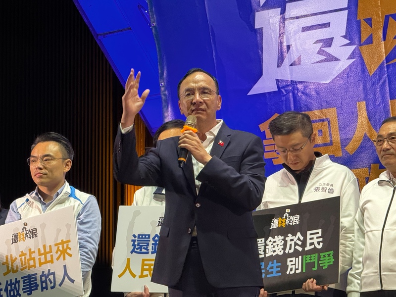 國民黨22日晚間在新北市板橋區舉辦「反惡罷．護民主」還錢於民政策說明會，國民黨主席朱立倫開講。(圖：中央社)