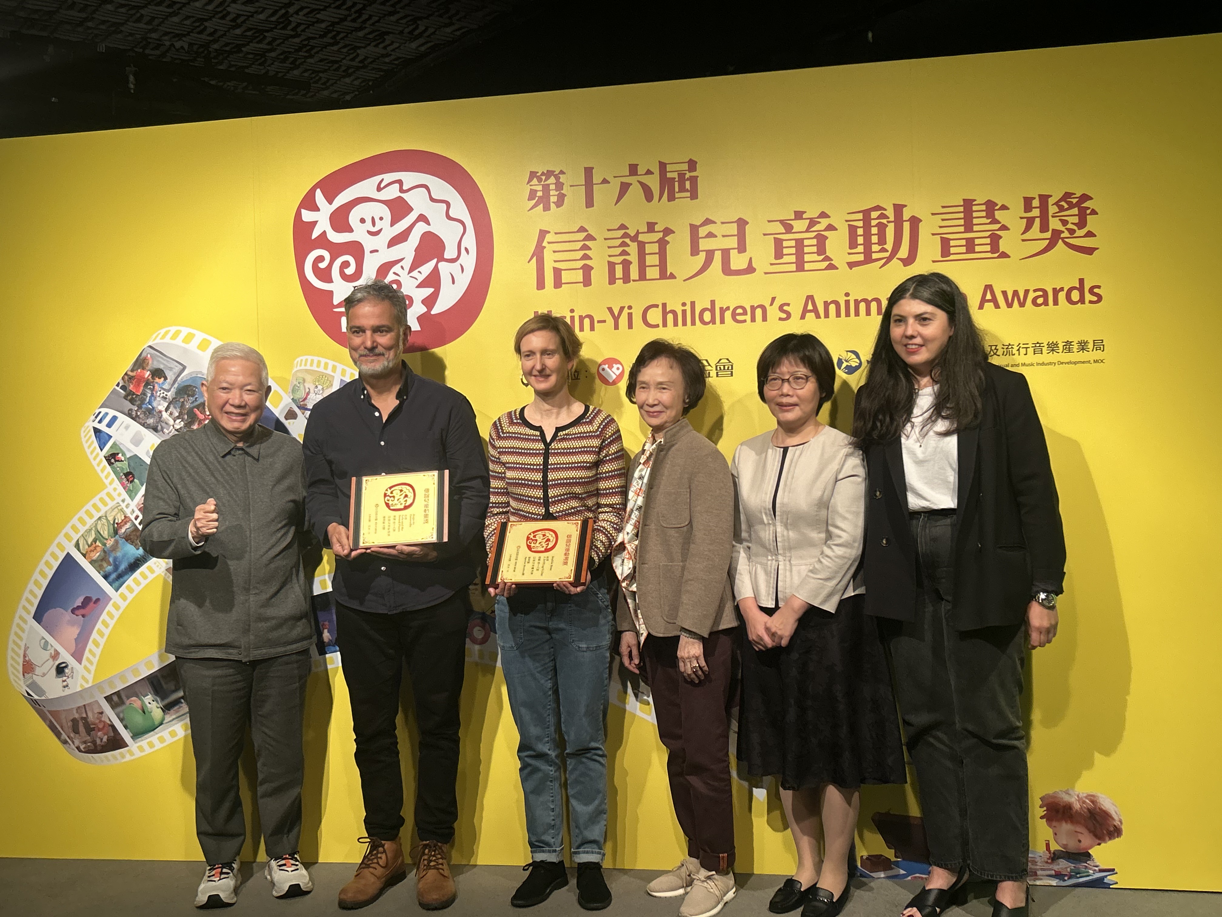 第16屆「信誼兒童動畫獎」今天(22日)揭曉，由法國導演奧古斯都‧扎諾維洛（Augusto Zanovello）（左二）以自閉症兒童為題的《蘿拉的魔法鋼琴》（Lora and the Sound Piano）（左三）獲得首獎，而最受孩子喜愛的作品由法國導演蘇菲‧羅茲（Sophie Roze）的《吉他漂流記》（The Drifting Guitar）獲得。(趙婉淳 攝)