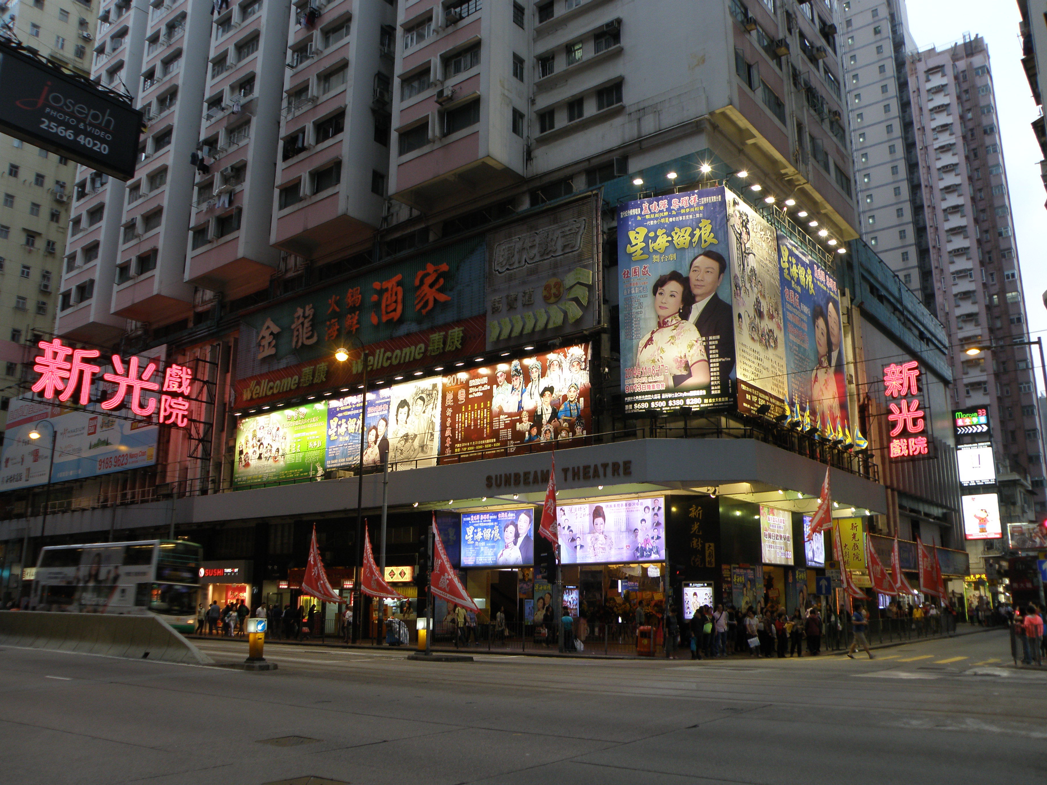 香港粵劇勝地—新光戲院已於今年3月3日吹熄燈號。(資料照片：取自wikimedia／Exploringlife - CC BY-SA 4.0)