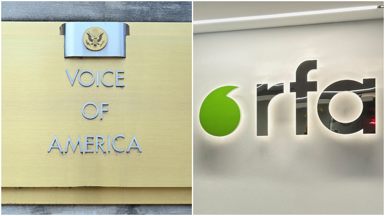 「美國之音」和「自由亞洲」兩個電台的資金遭暫停，是否等同替中共拔除了眼中釘肉中刺，作者認為應具體情況具體分析，不可一概而論。(合成圖/路透社/達志影像)