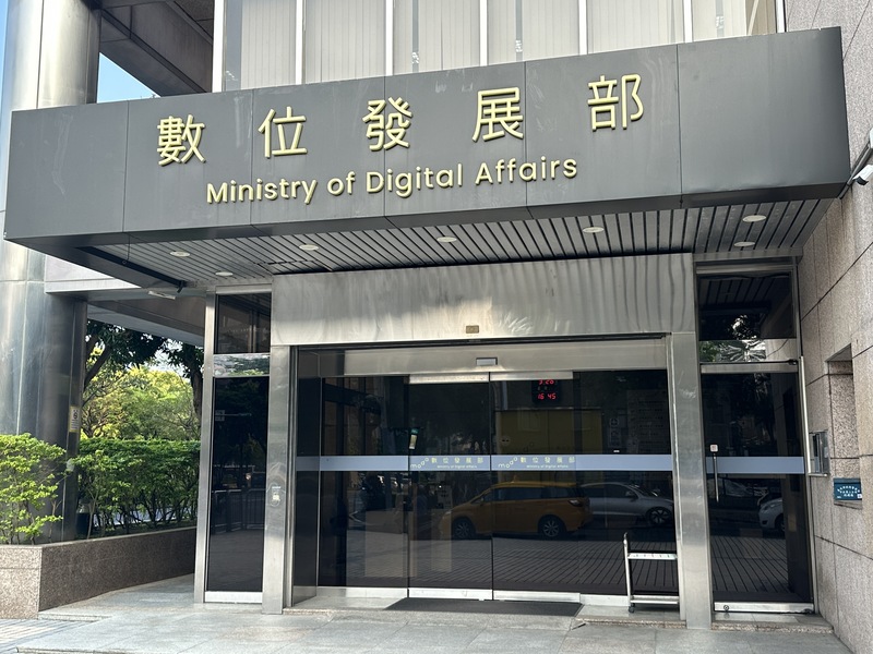 數位發展部今天(23日)表示，行政院2月已指示AI基本法草案，改由數發部主政推動法案立法及續行條文解釋。(圖：中央社)