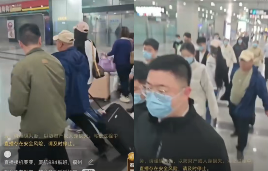 抖音以及X平台PO出當「亞亞」入境後就被一群戴口罩的神秘人簇擁搭車離開。(抖音)