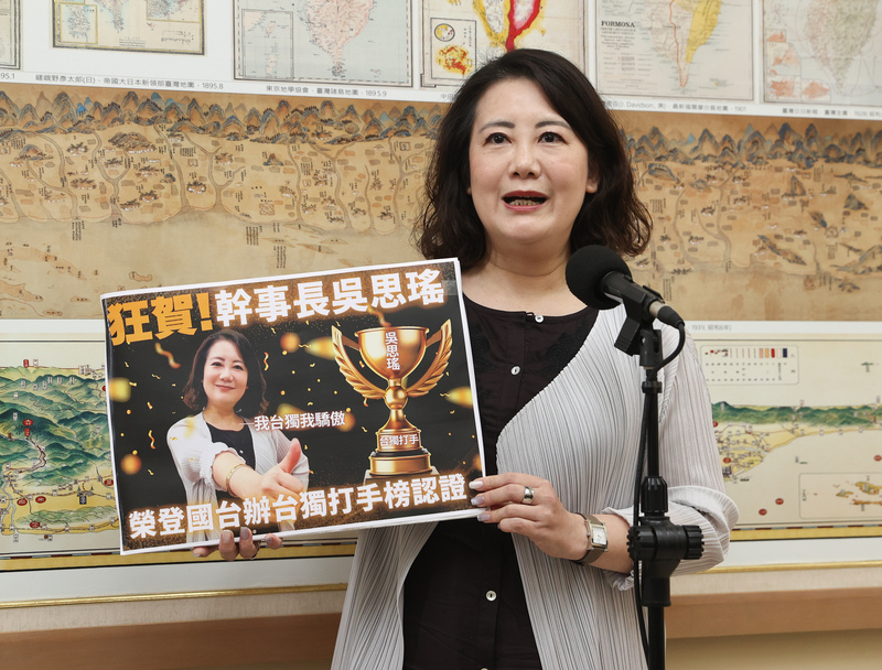 遭國台辦列台獨打手，民進黨立委吳思瑤27日在立法院受訪表示，這代表她做對很多事、說對很多話，說出中共不敢面對的真相。(圖：中央社)