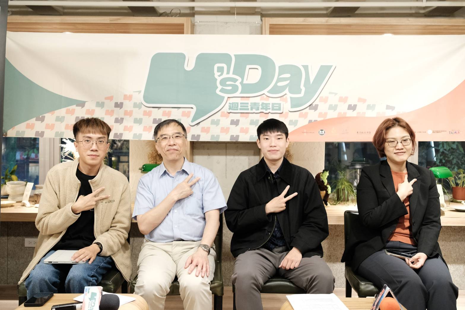 Y’s Day「週三青年日」26日舉辦「時代在變，青年在拼！從青年參與到《青年基本法》的未來想像」座談會。(台灣智庫提供)