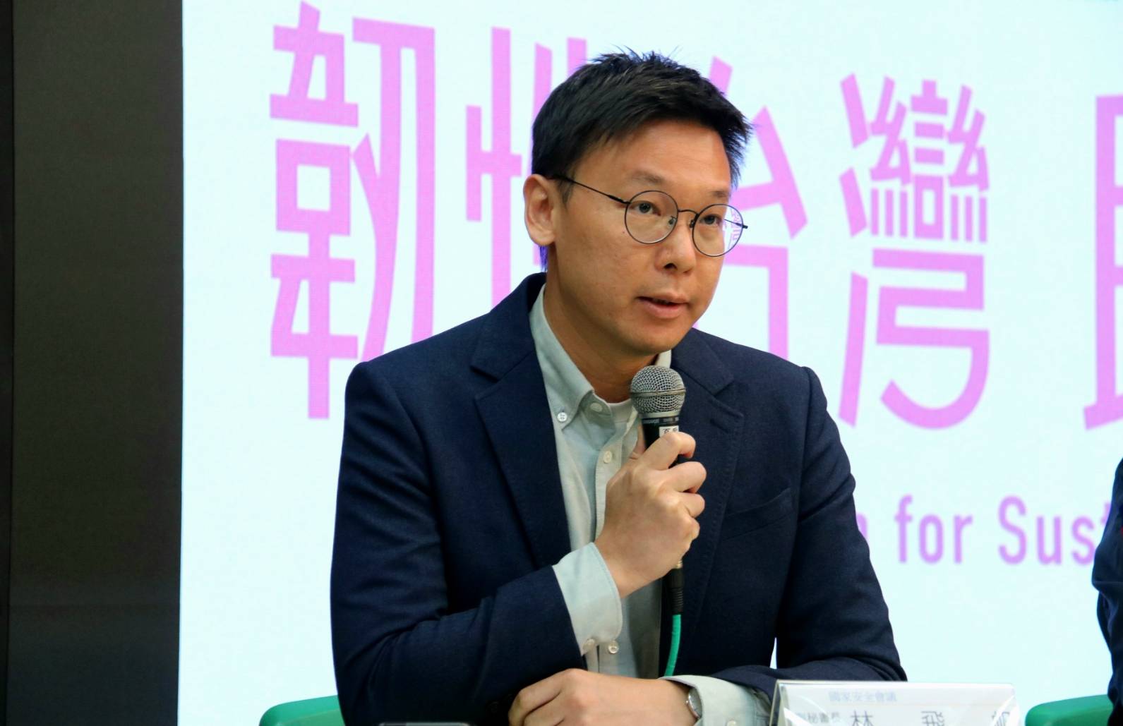 國安會副秘書長林飛帆在社會防衛韌性委員會第三次委員會議會後記者會上表示，全社會防衛韌性是趨勢，台灣應與世界交流經驗。(歐陽夢萍 攝)