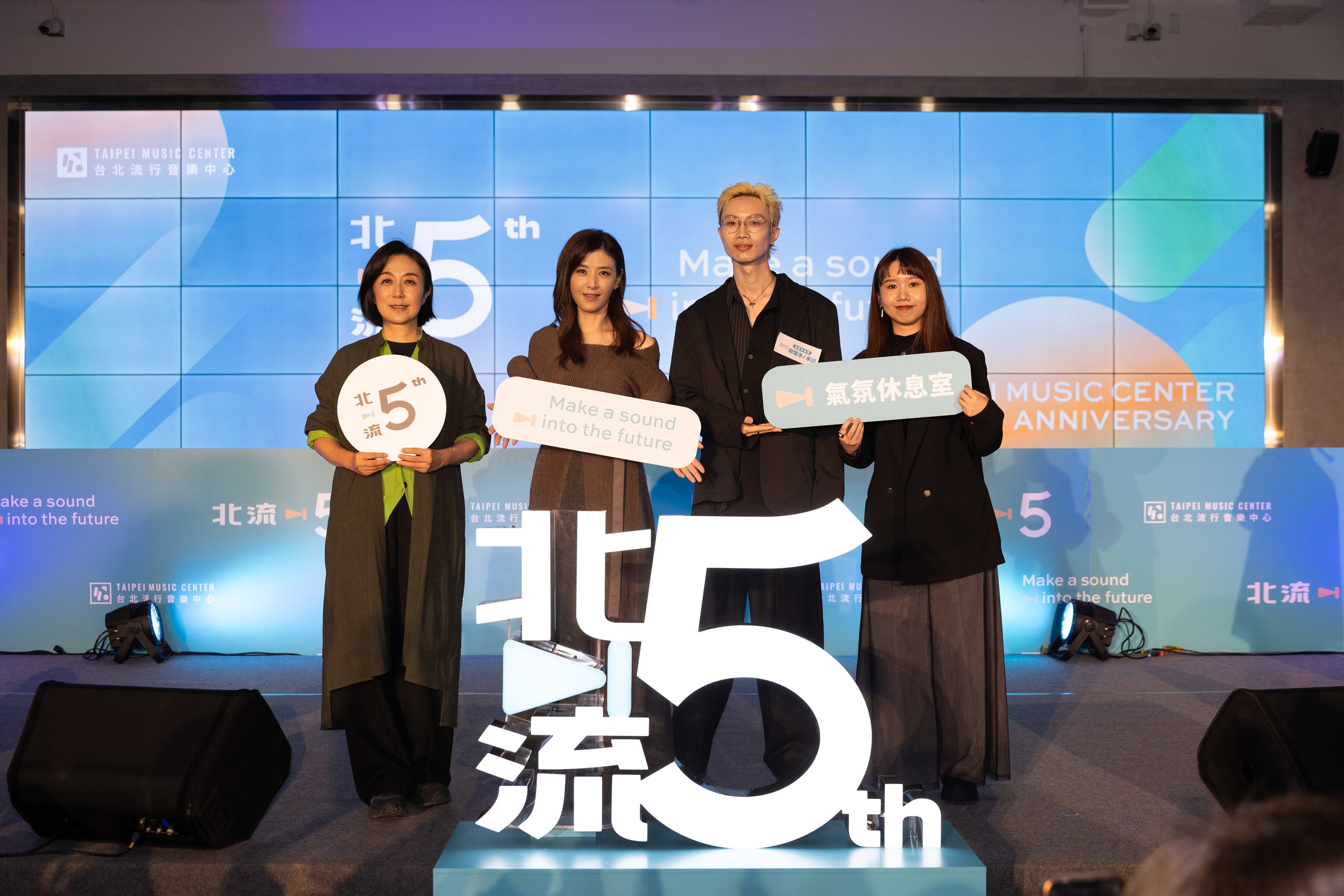 蘇慧倫(中)出席北流5週年起跑記者會與北流董事長黃韻玲(左)及新人氣氛休息室合影。(北流提供)