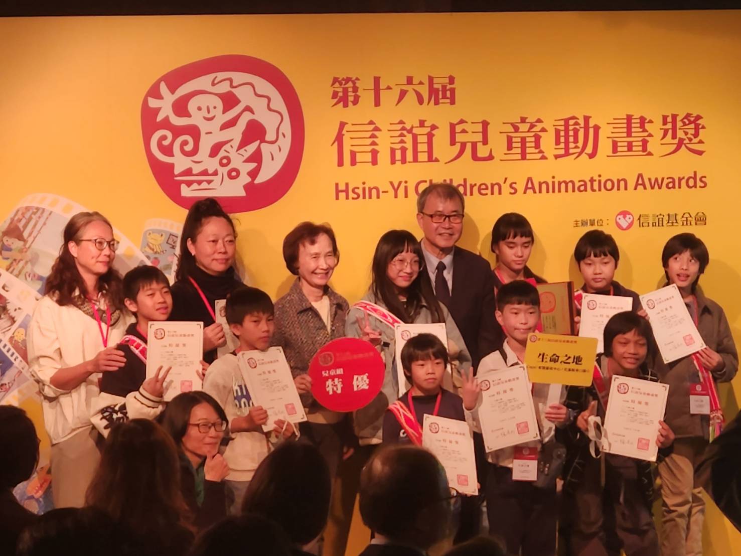 第16屆「信誼兒童動畫獎：台灣兒童創作組」29日揭曉最新得獎名單，阿美族孩童創作的《生命之地》獲得特優，由教育部長鄭英耀親自頒獎。(江昭倫 攝)
