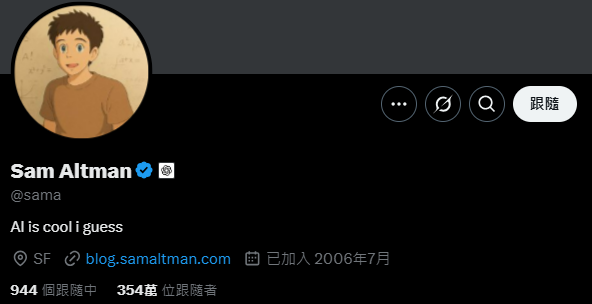 OpenAI執行長阿特曼(Sam Altman)都將社群平台X的個人頭像換成吉卜力風格。(X平台/@sama)