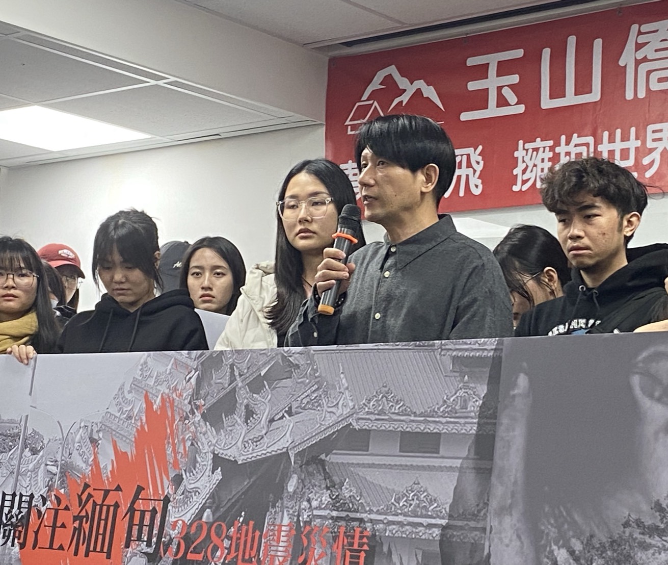 在台緬甸華人導演趙德胤31日與在台緬甸學生團體聚在一起召開記者會，邀請台灣與國際社會持續關注緬甸地震災情。(陳念宜 攝)