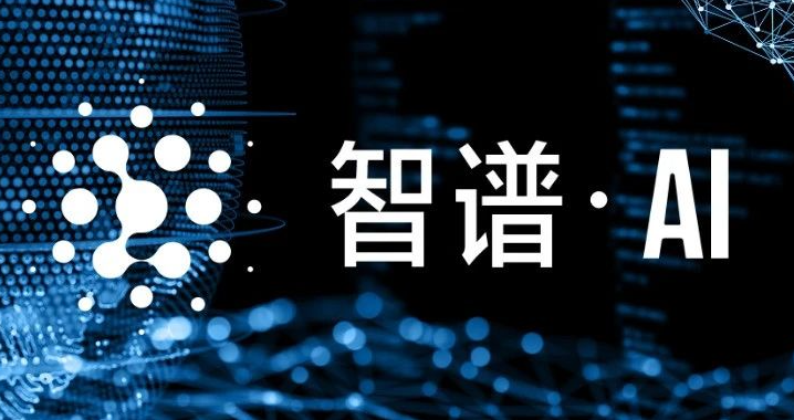 中國人工智慧(AI)新創公司「智譜」。(圖：智譜官網)