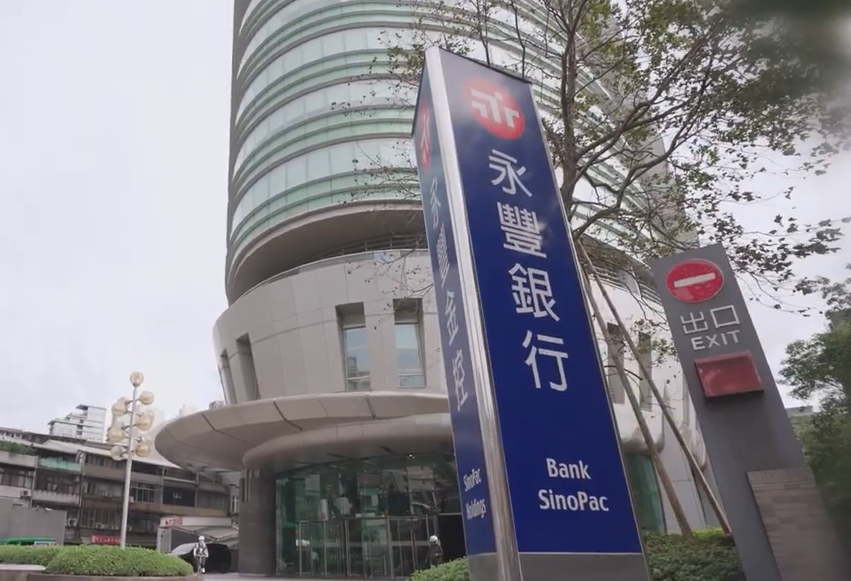 金管會同意永豐金控旗下永豐銀行(圖)申請設立澳洲雪梨分行。(翻攝永豐銀行YT)