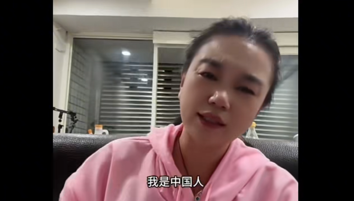 中國社群平台「西瓜視頻」出現一則中配「小微」的自白影片，哭訴她發的影片遭台灣「男同胞」斷章取義，自己並未危害台灣。(翻攝中國西瓜視頻)