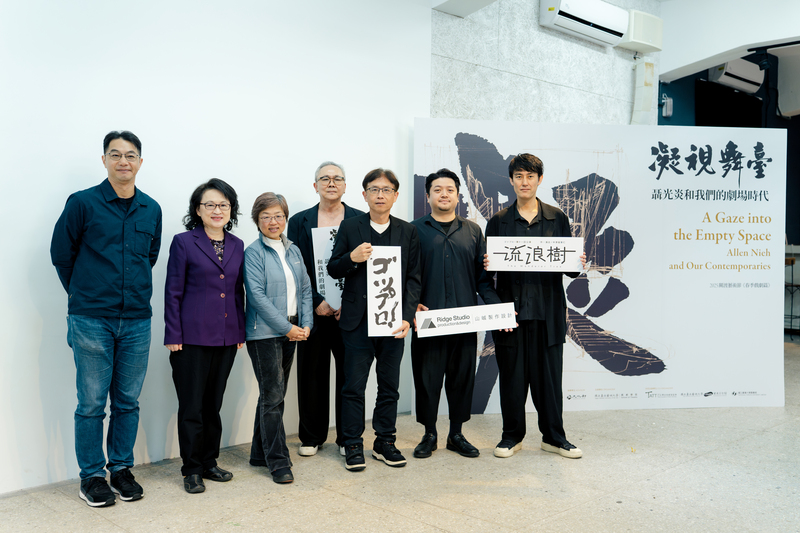 2025關渡藝術節2日舉辦「凝視舞臺–聶光炎和我們的劇場時代」特展宣告記者會，北藝大研發長于國華（左起）、副校長劉蕙苓、策展顧問楊淑雯、策展人王世信、北藝大代理副校長林劭仁、山峸製作設計袁浩程、52PRO!劇團團長塚原大助出席。（台北藝術大學戲劇學院提供/中央社)