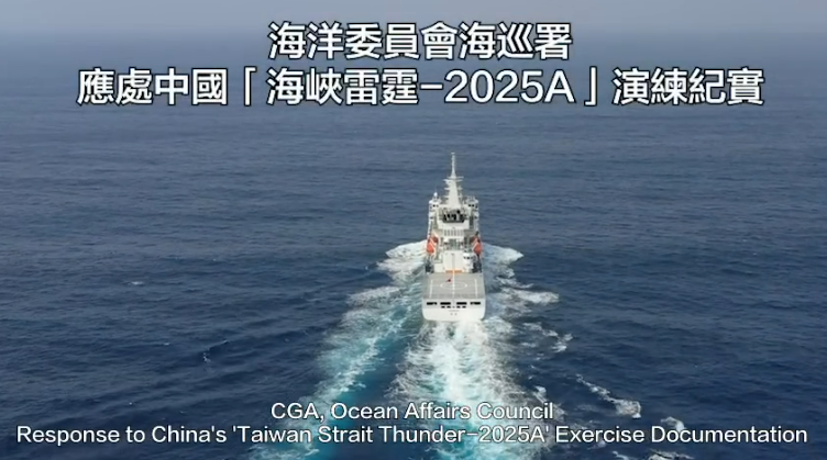 海巡署今天(2日)表示，自1日起迄今偕同國防部等國安單位運用聯合情監偵手段，共偵獲中國海警1107等9艘海警船滯留台灣周邊海域，並廣播驅離。(圖擷取自海巡署臉書)