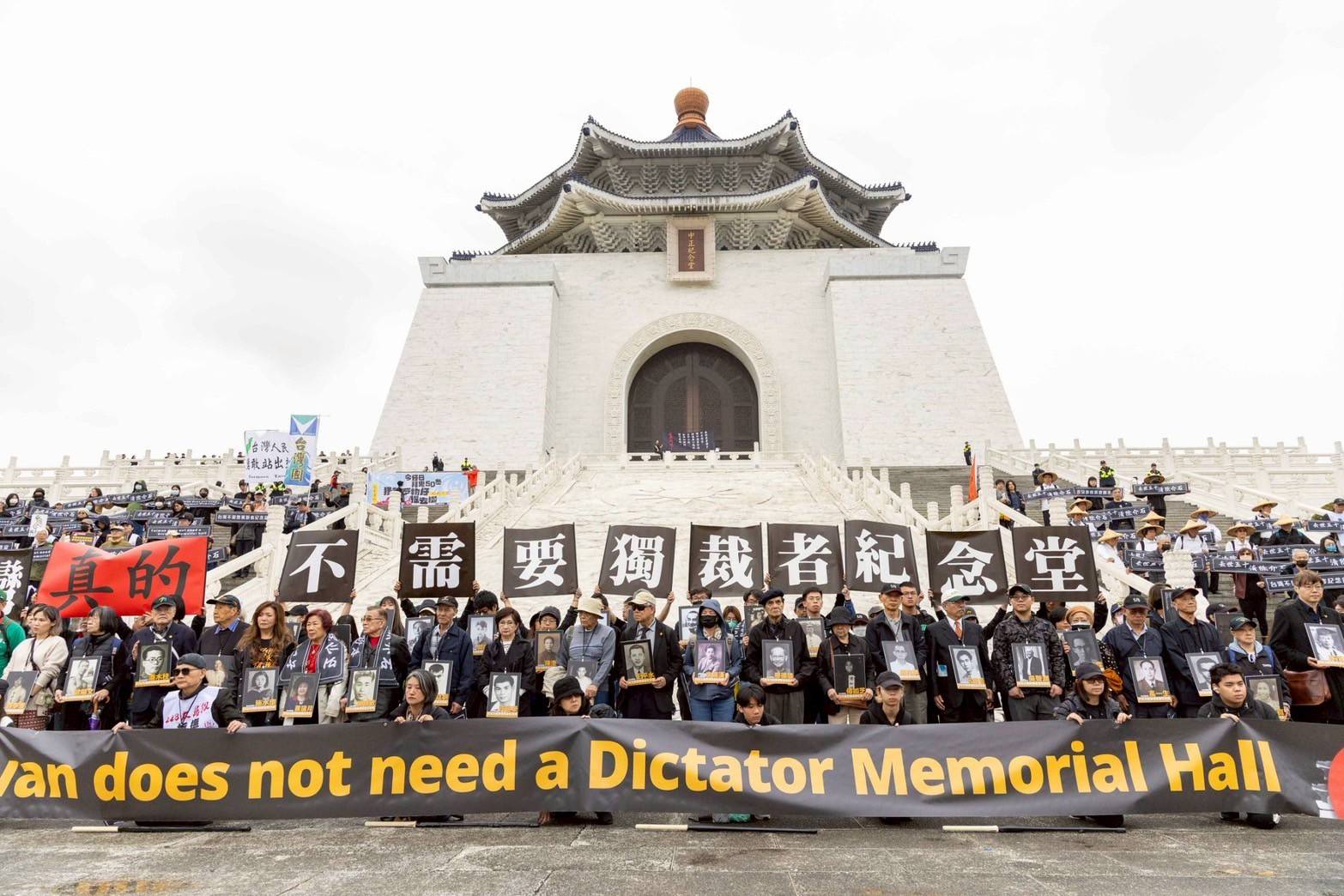 上百位政治受難者、家屬及團體齊聚台北中正紀念堂前，要求關閉主建物，並加速推動轉型正義、移除威權象徵。（辜寬敏基金會提供）