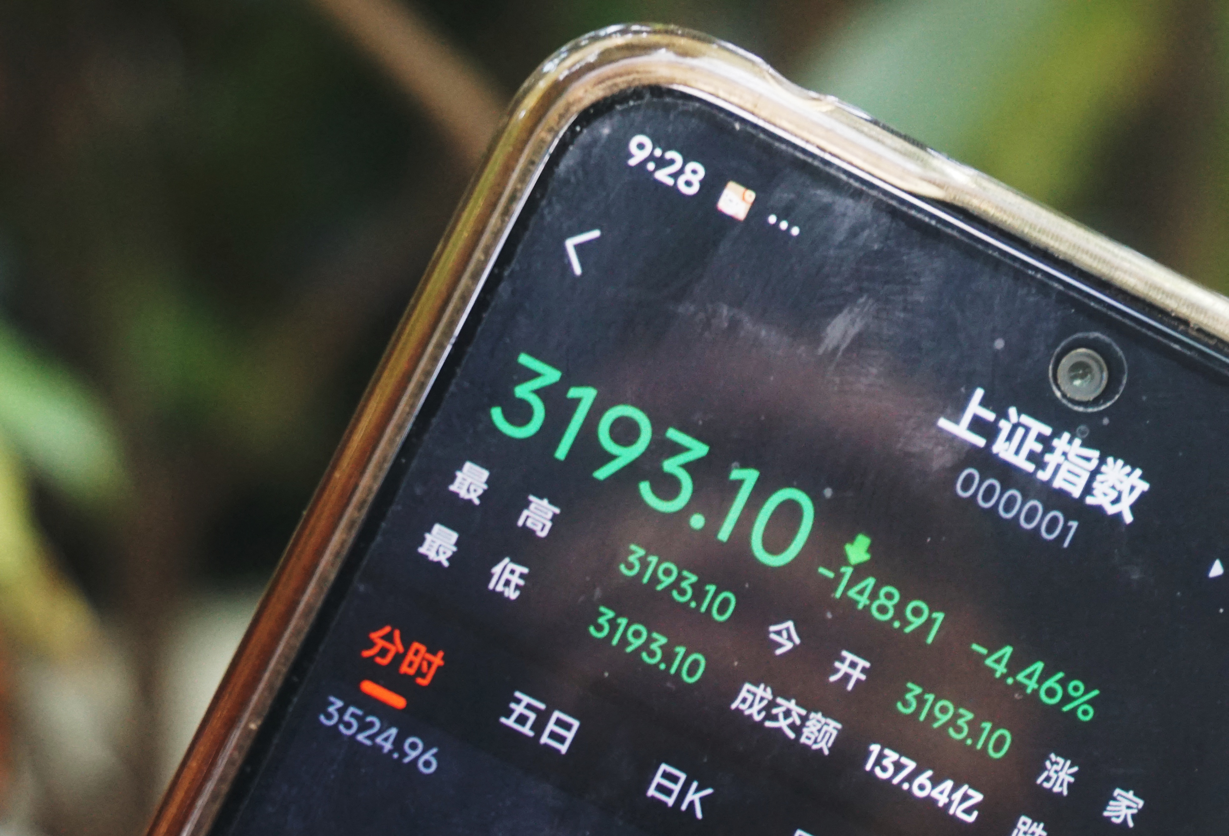 受到美國對等關稅衝擊，上海股市7日早盤下跌。(AFP)