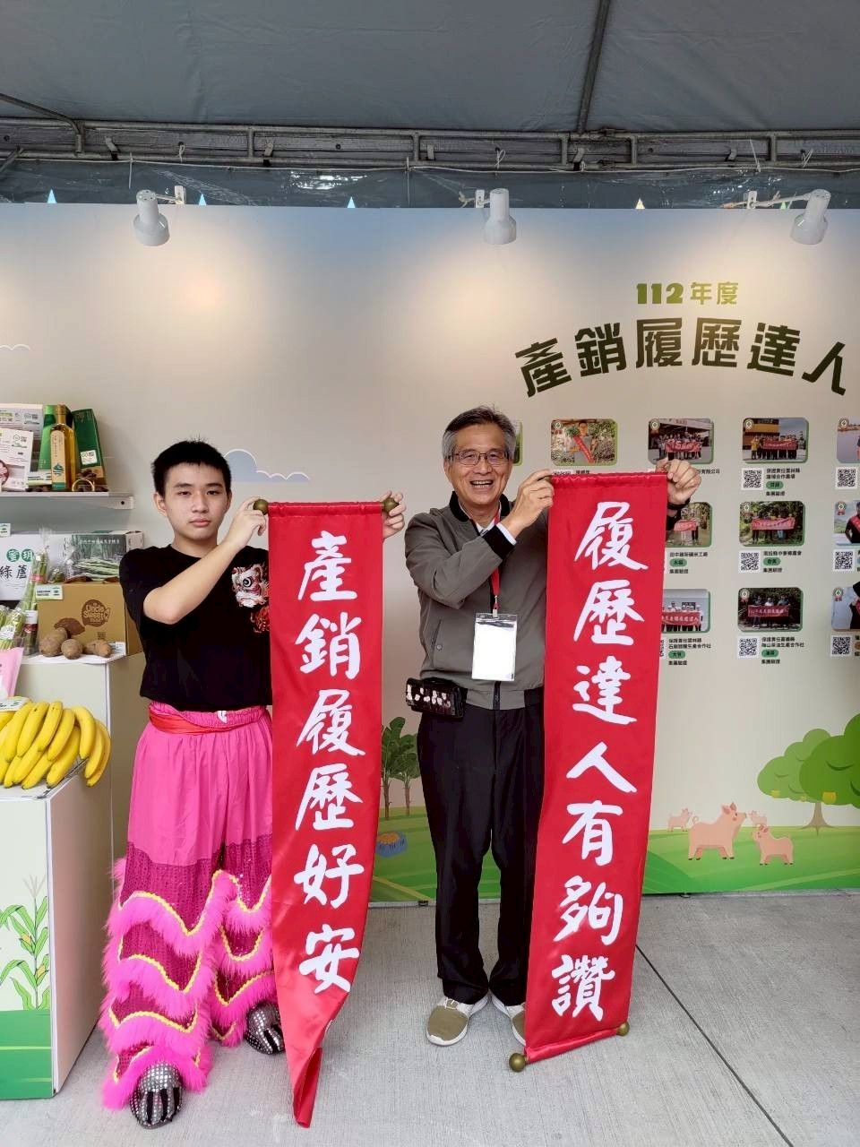 「想嫁入豪門要先學會挑魚刺?」，來聽漁業行銷高手胡其湘的快樂客家生活(下) episode artwork