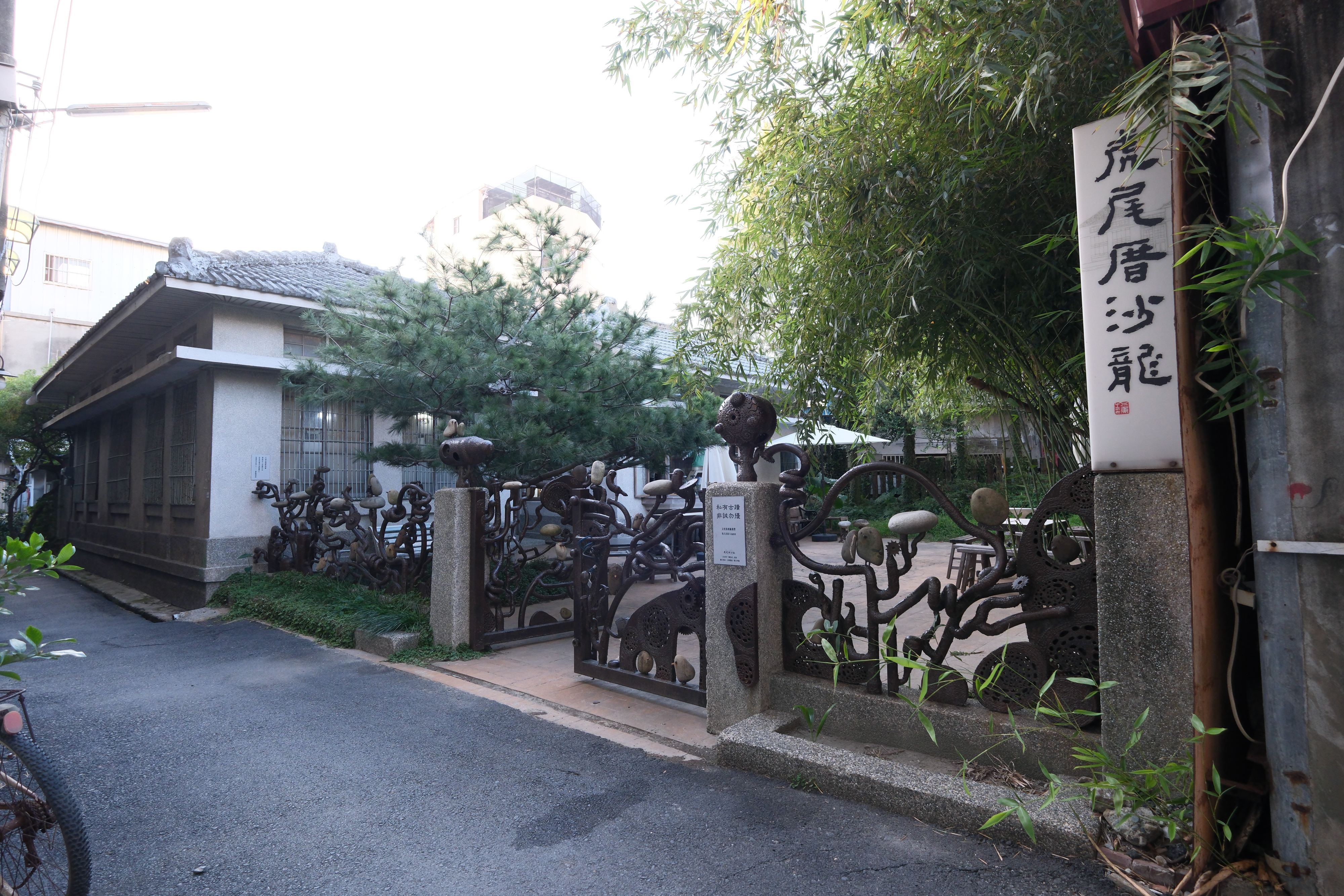 虎尾厝沙龍強調「生態．性別．另類全球化」，帶領到訪的讀者重新思索人類發展的未來。