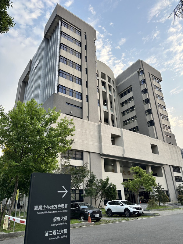 士林地檢署 (中央社資料照片)