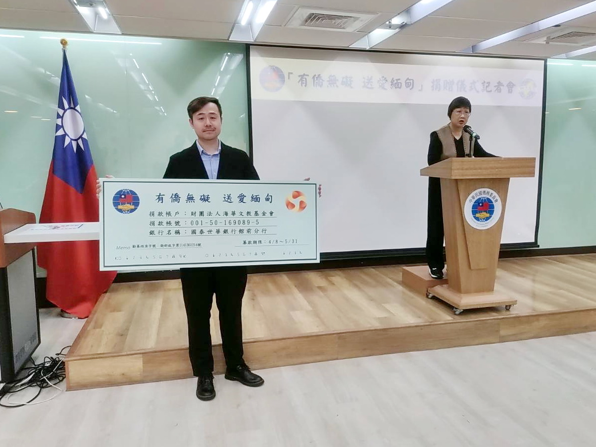 僑委會9日公布「有僑無礙，送愛緬甸」公益勸募帳戶，號召社會大眾與海外僑胞共同響應，募集災區急需的民生物資與捐款 (央廣記者王照坤 攝)