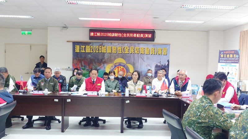 2025年首場城鎮韌性演習10日在連江縣登場，由國家通訊播委員會委員王怡惠（前排右2）擔任指導官，連江縣長王忠銘（前排右3）等人共同參與。 (圖：中央社)
