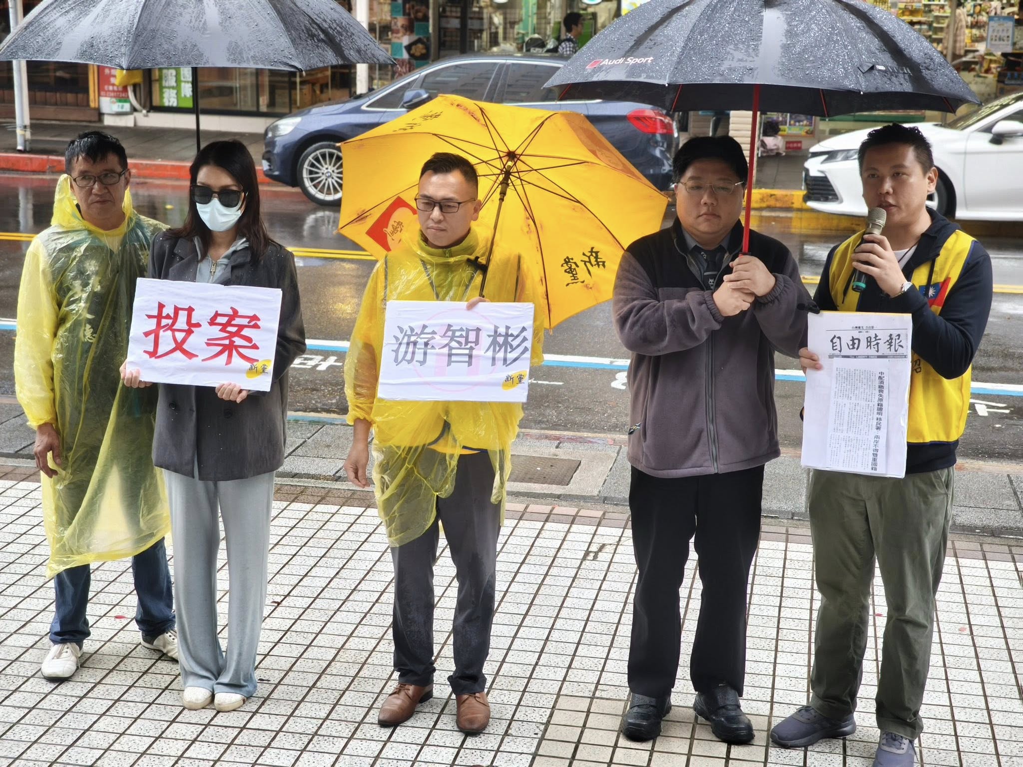 遭爆仍有中國身分的新黨副秘書長、桃園市市政顧問游智彬(中)今天(10日)現身移民署門口召開記者會稱要投案。(游智彬臉書)