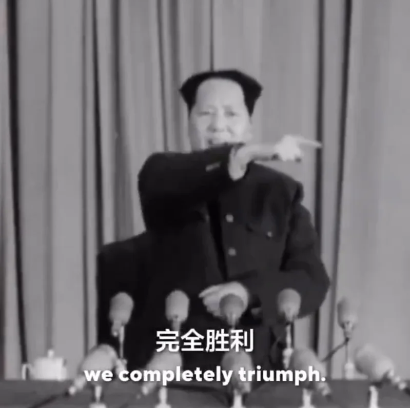 前中共領導人毛澤東1953年回應「抗美援朝戰爭」時的講話。（X平台）