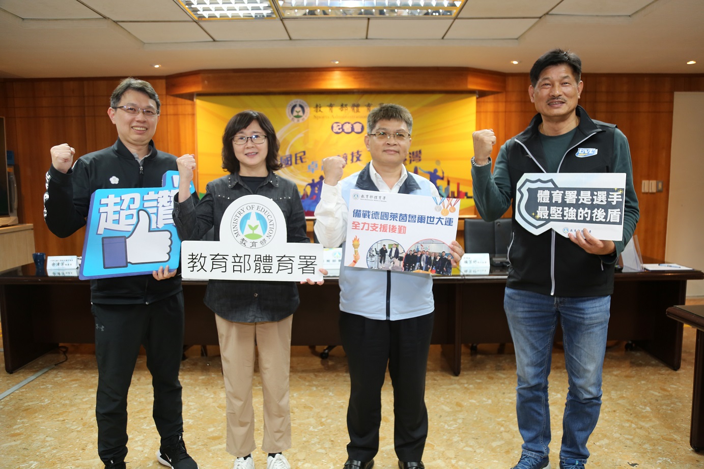 體育署10日表示，2025德國萊茵魯爾世大運集訓全面展開，體育署將提供全力支援後勤。(圖：體育署)