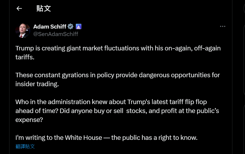 加州民主黨眾議員謝安達(Adam Schiff)9日透過社群平台X提出質疑，政府中有誰提前得知川普最新的關稅翻轉政策，以及是否有人以公眾利益為代價獲利。(圖截自X@SenAdamSchiff)