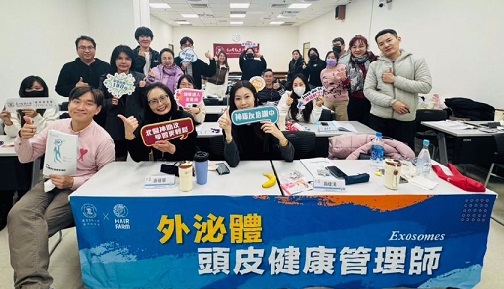 圖／臺北醫學大學進修推廣處提供