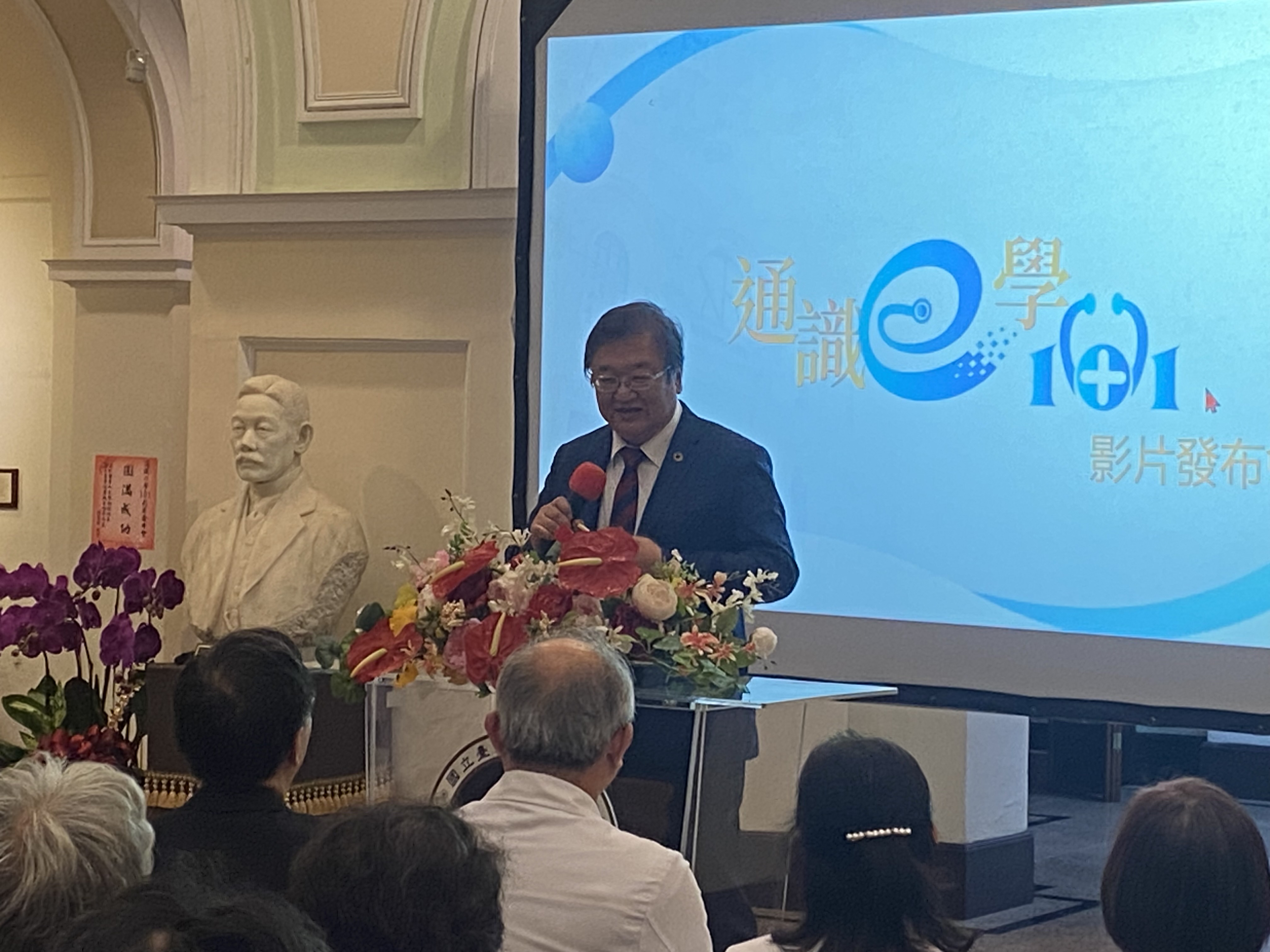 為了推廣正確的通識醫學概念，李鎮源教授學術基金會攜手台大醫學院，拍攝一系列通識醫學教育影片，今天(11日)舉辦影片發布會，衛福部長邱泰源等人都出席盛會並上台致詞。(陳念宜 攝)