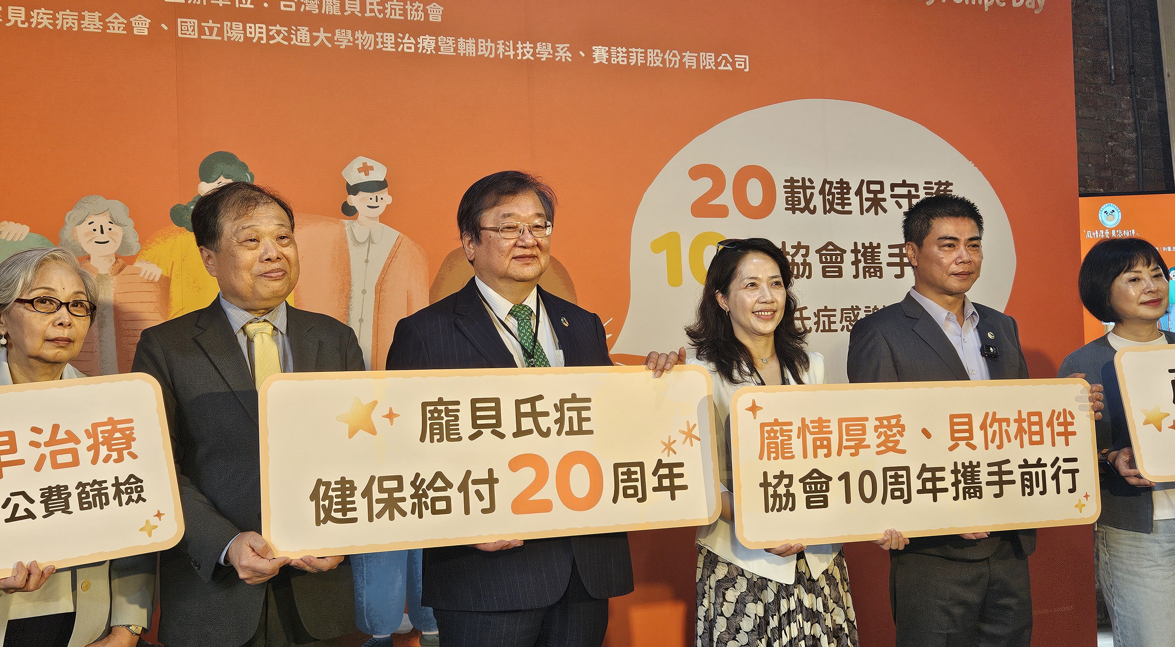 台灣龐貝氏症協會12日、13日在台北華山文創園區舉辦特展。(劉品希 攝)