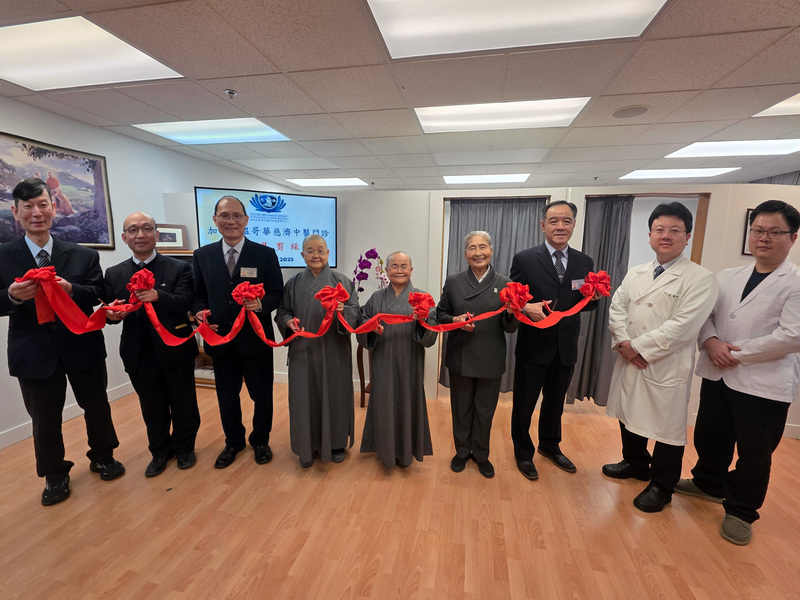 加拿大慈濟中醫門診與教學中心本月初在溫哥華正式啟用，是一個集醫療、教學、臨床訓練及研究於一的據點，盼能推動中醫躋身加拿大醫療主流。 (圖：中央社)