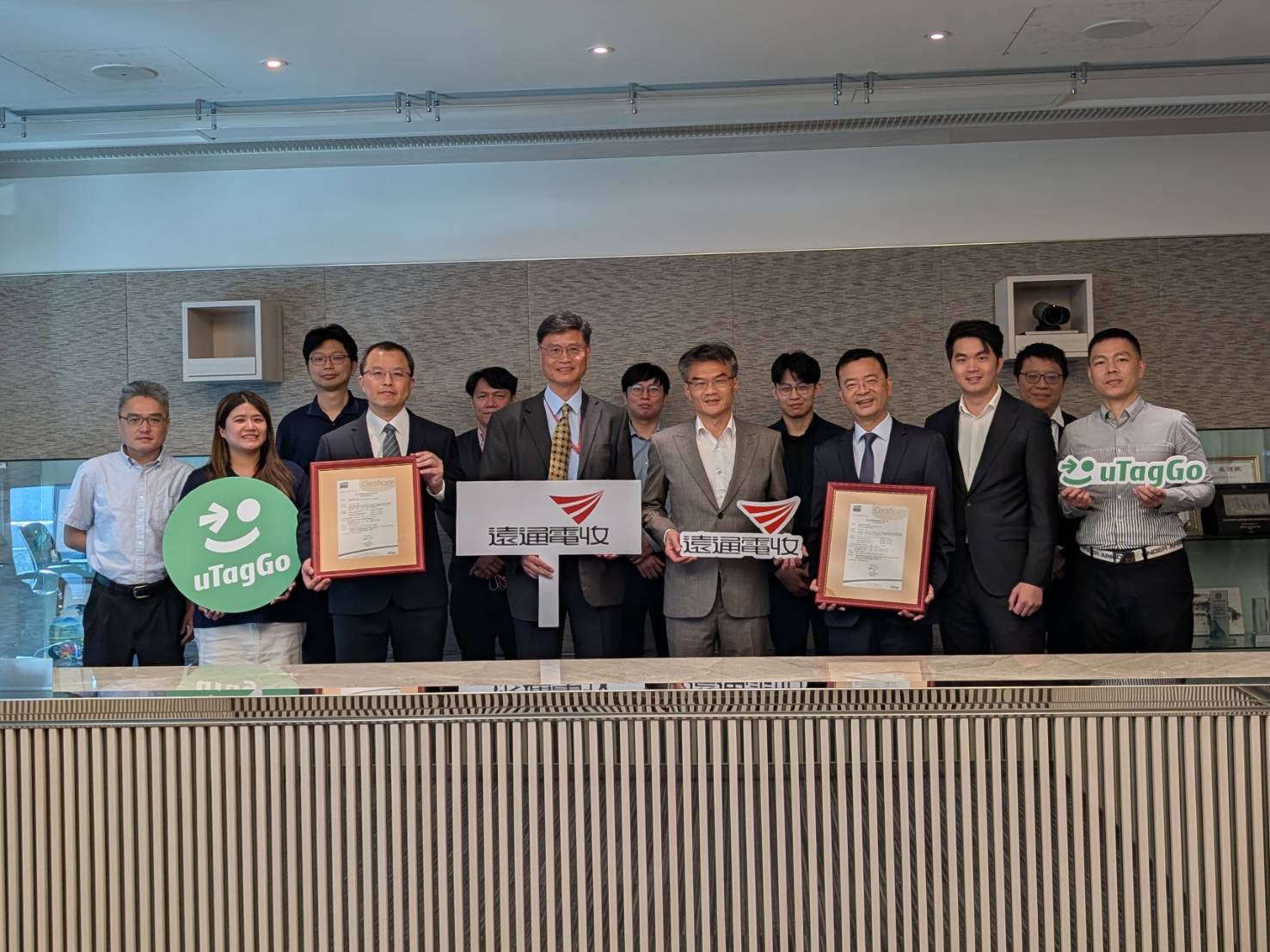 遠通電收、遠創智慧獲得ISO 14064：2018溫室氣體查證授證。(遠通電收提供)