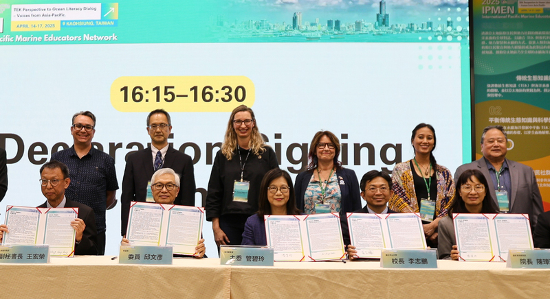 國家海洋研究院與中山大學合作辦理「國際太平洋海洋教育者網絡」研討會，16日由海委會主委管碧玲（前右3）、中山大學校長李志鵬（前右2）、國海院長陳璋玲（前右）等人共同發布「打狗宣言」，為全球未來推動海洋素養與海洋治理提供方向。(圖：中央社)