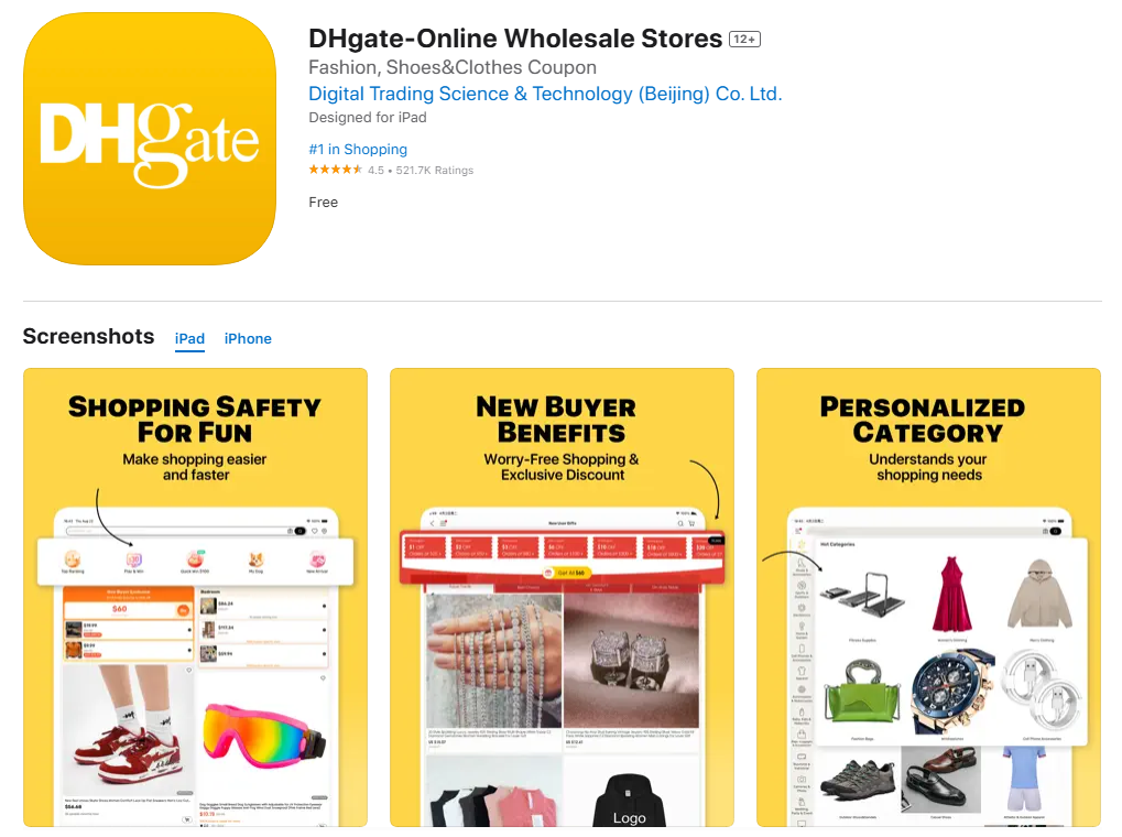 中國B2B跨境電商App「敦煌網」近日在美國下載量爆增。(圖擷自App Store)