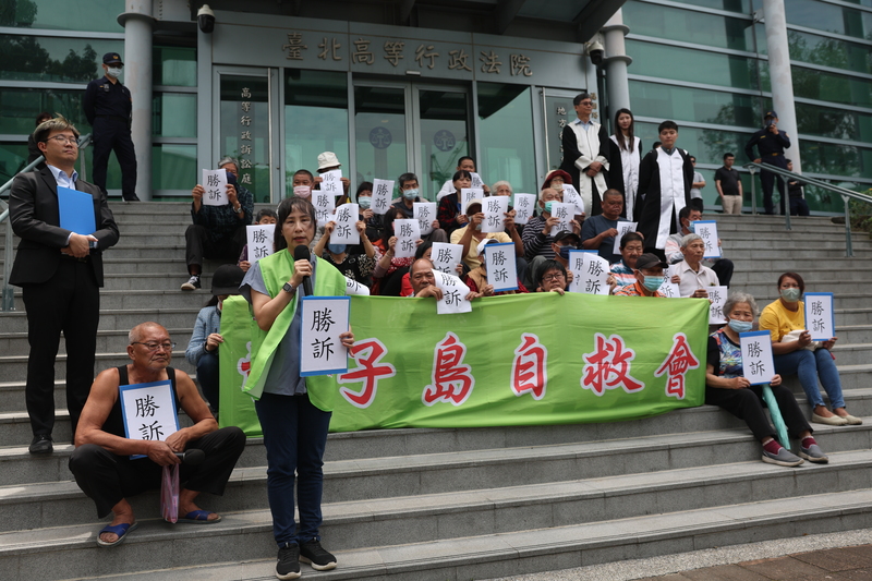 台北高等行政法院17日宣判撤銷社子島案環評處分，社子島自救會發言人李華萍（前左）呼籲北市府重啟由下往上溝通，欣然接受結果，不要再上訴。(圖：中央社)