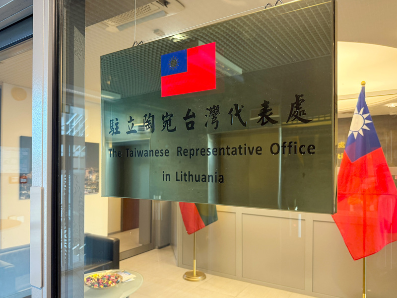 駐立陶宛台灣代表處是台灣在歐洲國家第一個以台灣為名的代表處。立陶宛政府近日表示與中國恢復外交關係的對談已在進行中，但同時強調不會更改台灣代表處的名稱。 (圖：中央社)