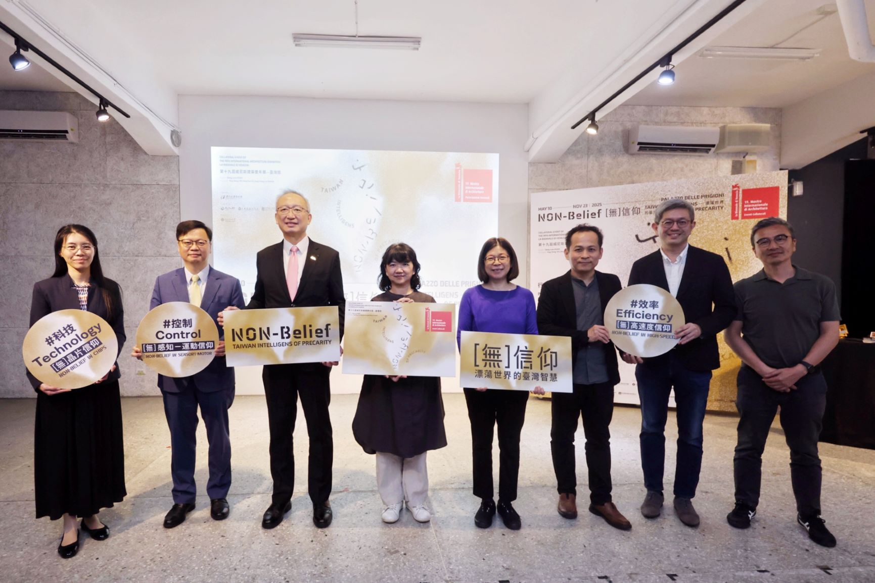 國立台灣美術館17日舉辦第19屆威尼斯雙年展台灣館行前記者會，文化部次長李靜慧(左四)、外交部次長吳志中(左三)、國美館館長陳貺怡(右四)出席，為策展團隊此行表達祝福。(江昭倫 攝)