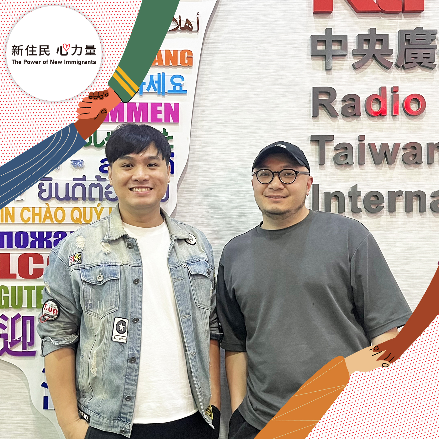 「新住民心力量」廣播節目18日播出最新一集，這一集由央廣華語主持人巫巴克(左)擔任主持人，邀請到寮國新二代湯瑪士(右)擔任節目來賓。(圖：央廣)