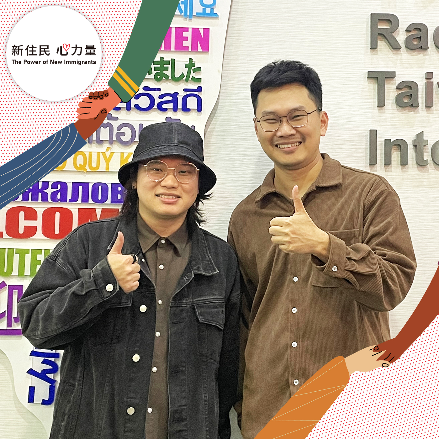 「新住民心力量」廣播節目19日播出最新一集，這一集由央廣印尼語主持人尤繼富(右)擔任主持人，邀請到來自馬來西亞的美術設計工作者鄭文傑(左)擔任節目來賓。(圖：央廣)