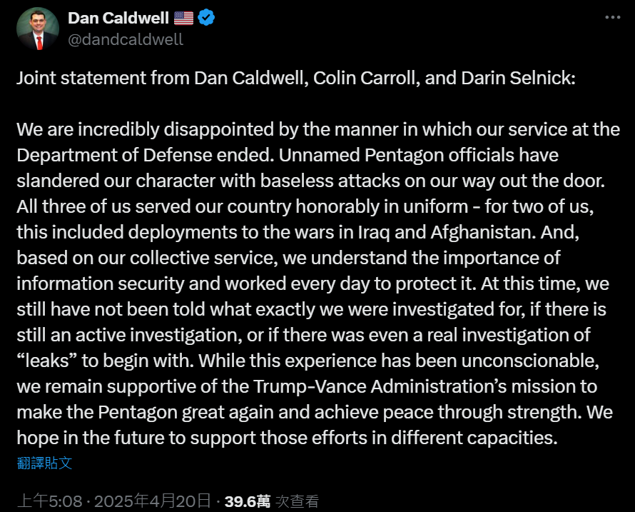 五角大廈前高階顧問卡德威在X上發佈了一份聯合聲明，對導致他們本週遭到撤職的內部洩密調查提出質疑。(X@dandcaldwell)