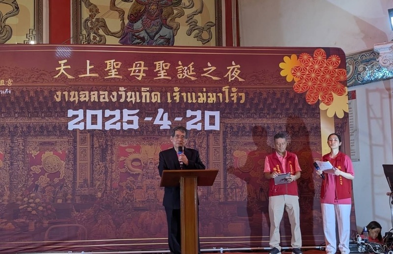 駐泰代表張俊福20日出席泰國南瑤媽祖宮的祝壽活動，由於緬甸遭遇大地震，祝壽活動結合僑委會推動的「有僑無礙送愛緬甸」勸募活動。(駐泰代表處提供)(圖：中央社)